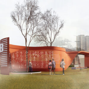 RED RIBBON DYNAMIC ART CORRIDOR STREAMLINE ARC CULTURAL DISPLAY LANDSCAPE PAVILION COMMUNITY PROJECT