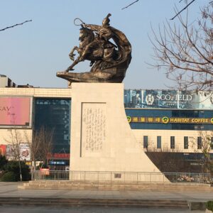 WEI BRANDISHING WHIP THREE KINGDOMS HISTORICAL ART SCULPTURE URBAN CULTURAL HERITAGE LANDMARK