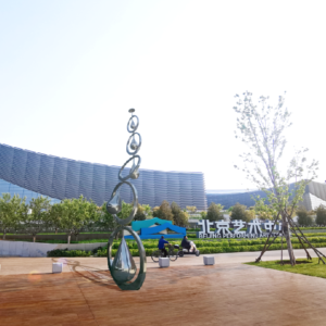 DI SHI MAN WU MIRROR STAINLESS STEEL STEP RISING WATER DROP DYNAMIC RHYTHM PUBLIC ART SCULPTURE BEIJING PERFORMING ARTS CENTER CITY LANDMARK LANDSCAPE INSTALLATION